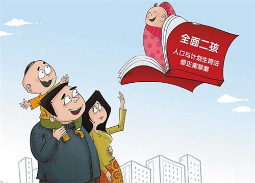 學者:應啟動全面二孩鼓勵措施養孩,國家化是趨勢